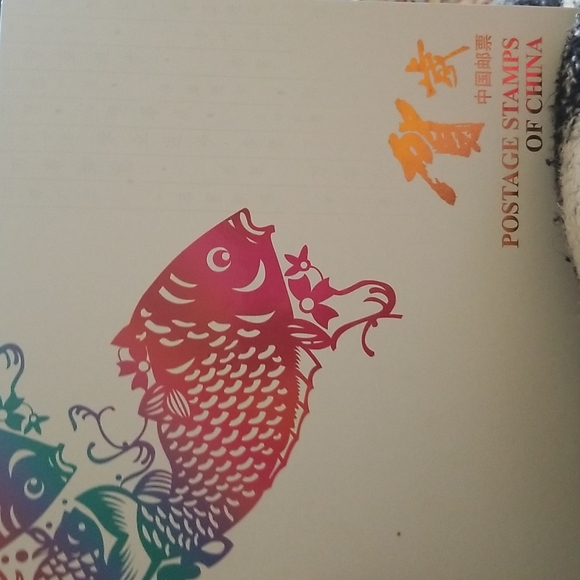 Book, postage stamps of china - Picture 2 of 6